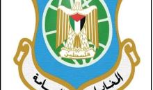 المخابرات العامة.jpg