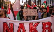 مظاهرة في تل أبيب في ذكرى النكبة، منتصف الشهر الحالي (Getty Images).jpg
