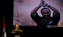 اللجنة الوطنية لاطلاق سراح الاسير القائد مروان البرغوثي تنظم مهرجان جماهيري في الذكرى الـسنوية الـ21 لاعتقاله 77.jpg