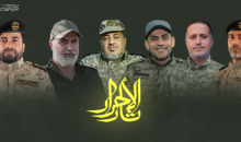 سرايا القدس تزف ثلة من قادتها ومجاهديها ارتقوا في معركة «ثأر الأحرار».png