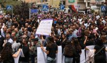 سكان يافة الناصرة يشاركون في وقفة احتجاجية - (الفرنسية) 11.jpg