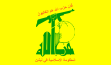 حزب الله.png