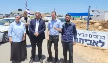 بن غفير خلال زيارة  افيتار.webp
