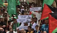 أنصار حماس خلال تظاهرة في خان يونس بتاريخ 26 أيار-مايو 2023 - سعيد خطيب - ا ف ب - ارشيف.webp