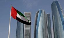 الإمارات.jpg