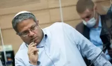 بن غفير
