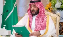 ولي العهد السعودي الأمير محمد بن سلمان.webp
