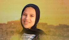الشهيدة سديل.jpg