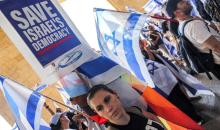 آلاف المتظاهرين بمطار  مطار بن غوريون (Getty images) 22.jpg