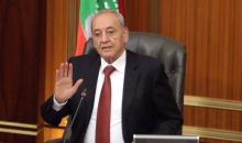 نبيه بري.jpg