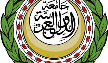 جامعة الدول العربية.jpg-0f9c29ac-dc24-4cb3-9ffa-670eb9144341.jpg