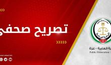 photo_٢٠٢٣-٠٧-٢٧_١٩-٣٢-١٨.jpg