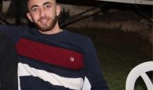 المرحوم سامر ناصر.jpg