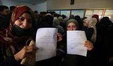 فلسطينيون يحصلون على هويات جديدة بعد قرار لم الشمل، أمام مقر الشؤون المدينة في مدينة غزة.jpg
