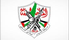 فتح.jpg