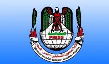 الصحفيين.jpg