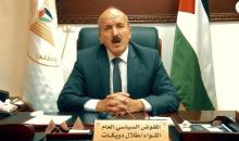 طلال دويكات.jpg
