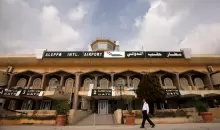 مطار حلب.webp
