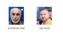 اثنان من المعتقلين من خلية الشعبية مراد الكعبي من نابلس وخالد أبو الهيجا من جنين.jpg