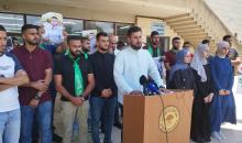 وقفة تنديدًا باعتقالات طلبة جامعة بيرزيت.jpg