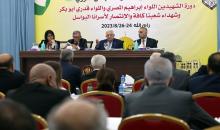 الرئيس خلال ترؤسه أعمال الدورة الـ11 للمجلس الثوري لحركة فتح (تصوير- ثائر غنايم).JPG