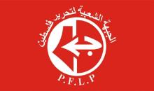 الجبهة الشعبيّة