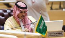 وزير الخارجية السعودي فيصل بن فرحان.jpg