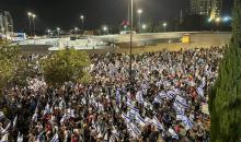 آلاف الإسرائيليين يتظاهرون أمام المحكمة العليا في القدس.jpg