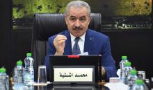 رئيس الوزراء محمد اشتية (تصوير- شادي حاتم).jpg