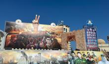 من ساحة مهرجان الانطلاقة الــ 36 ( الشهداء بشائر النصر) 8.jpeg