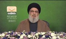 الأمين العام لحزب الله  حسن نصر الله.jpg