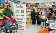 جمعية رحمة حول العالم تطلق سلسة مشاريع إغاثية في قطاع غزة 78.jpg
