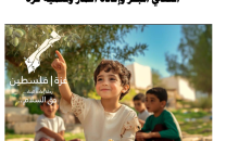 خطة التعافي المبكر.png