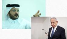 قطر اسرائيل.jpg