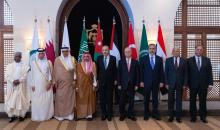 اللجنة الوزارية العربية بشان غزة.jpg