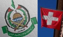 حماس سويسرا.jpg