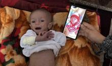 الرضيعة الفلسطينية سُوار عاشور (6).jpg