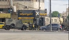 اقتحام محلات الصرافة.png