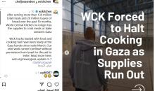 المطبخ العالمي WCK.jpg