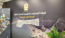 غرفة العمليات الحكومية غزة.jpg