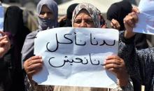 #غزة تموت جوعا. (1).jpg