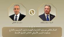 مصر ويتكوف.jpg