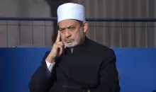 شيخ الازهر.webp