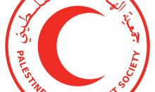 الهللال الأحمر الفلسطيني.png