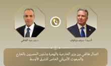 ويتكوف عبد العاطي.jpg