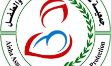 جمعية عايشة للمرأة والطفل