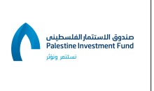 صندوق الاستثمار الفلسطيني.jpeg
