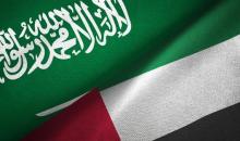 السعودية  الامارات.jpg