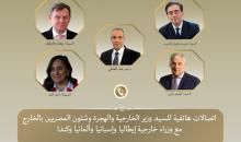 اتصالات مصرية لاعمار غزة.jpg