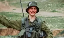 الضابط الإسرائيلي هدار غولدن